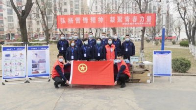 青春在行动，燃气服务提升我能行