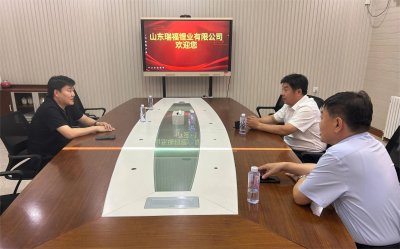 泰山燃气集团所属肥城泰燃开展重点客户调研走访活动